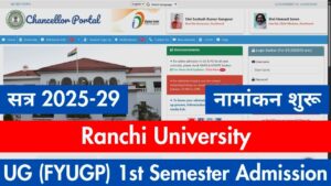 Ranchi University RU UG Admission – Chancellor Portal