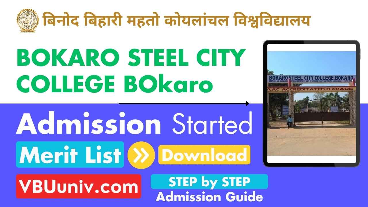 Bokaro Steel City College Admission Merit List