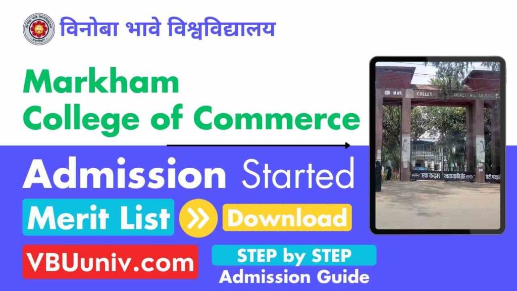 Markham College of Commerce Admission Merit List