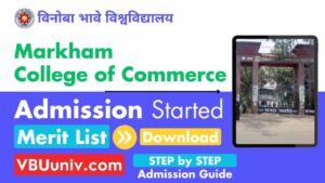 Markham College of Commerce Admission Merit List