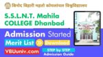 S.S.L.N.T. Mahila COLLEGE Admission Merit List