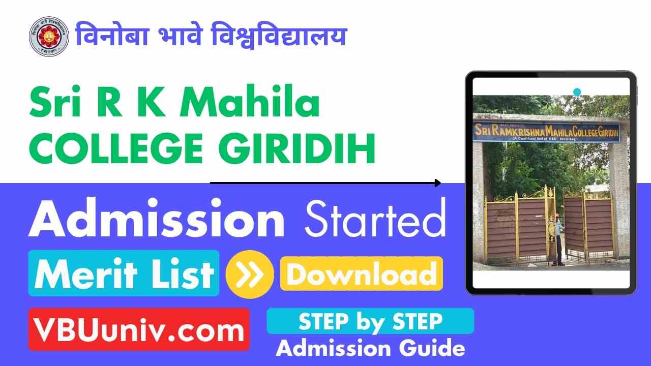 Sri R K Mahila College Giridih Admission Merit List