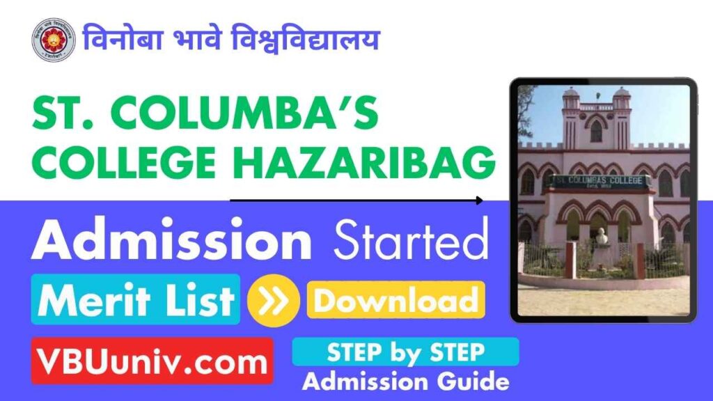 St. Columba’s College Admission Merit List