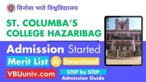 St. Columba’s College Admission Merit List