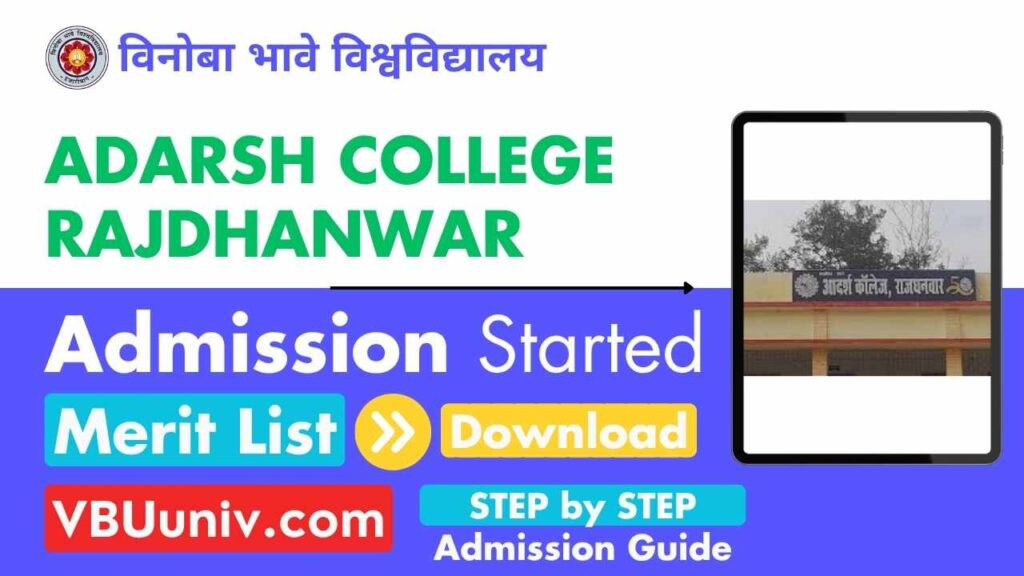 Adarsh College Rajdhanwar Admission