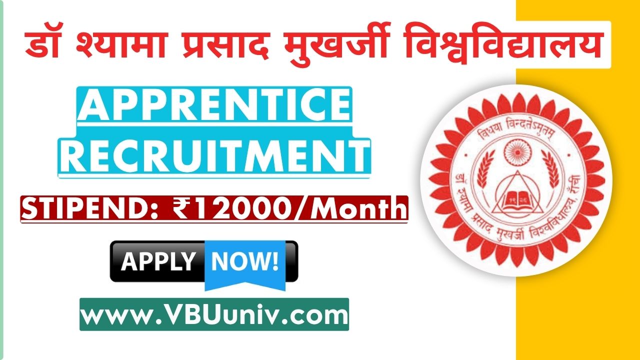 DSPMU Ranchi Apprentice Recruitment 2026 [Apply Online]