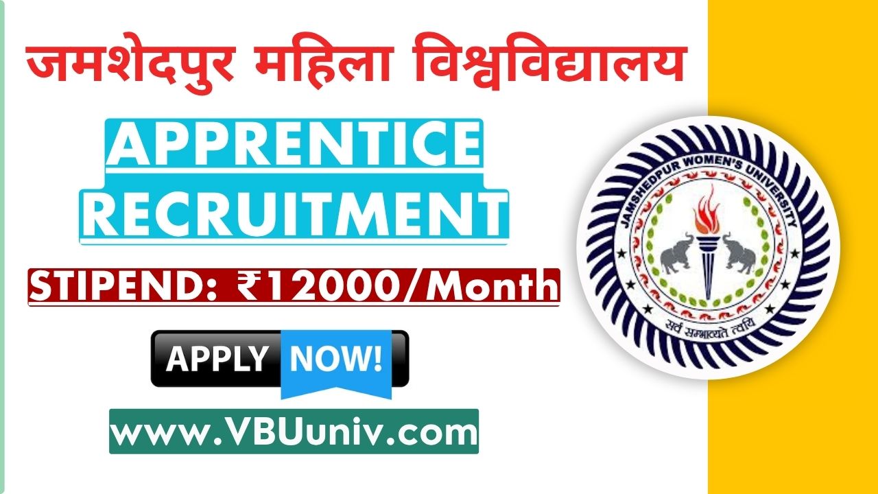 Jamshedpur Women’s University Apprentice Recruitment 2026 [Apply Online]