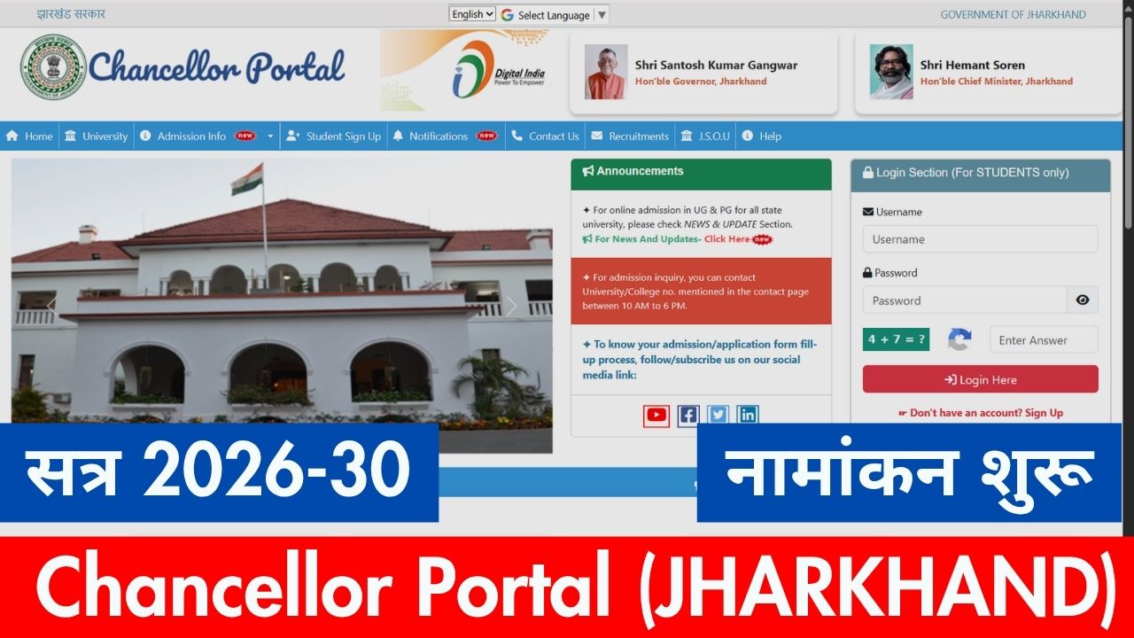 Chancellor Portal UG Admission 2026 → Online Registration & Application Process